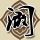 天国的嫁衣